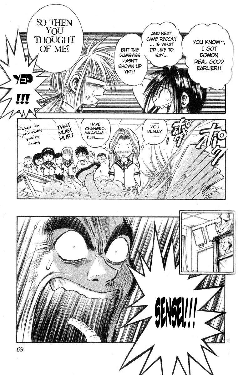 Flame of Recca Chapter 211 10